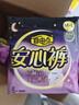 自由点安心裤超薄透气夜用安睡裤 臀围80-105cmM-L码15条夜安裤京东自营 实拍图
