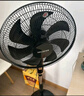 美菱（MeiLing）电风扇/落地扇 七叶家用三档加强风扇落地 交流定频轻音摇头电扇可伸缩可拆洗家用扇MPF-DL4029 实拍图
