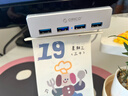 奥睿科（ORICO）USB分线器3.0 hub扩展坞集线器 铝合金卡扣式台式笔记本高速转换器延长线带供电口 MH4PU-P 实拍图