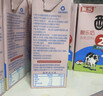 菊乐（JULE）酸乐奶四川老字号牛奶260g*21盒 送礼盒装 实拍图