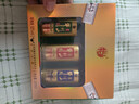 牛栏山百年珍品陈酿(20) 土豪金小酒 52度50ml*3瓶小酒 礼盒装 实拍图