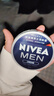 妮维雅（NIVEA）男士【清爽不油腻】清爽润肤霜双支套装75ml*2 干皮保湿面霜 实拍图