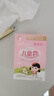 郁美净儿童霜25g*5袋装 保湿润泽面霜儿童霜宝宝霜 【经典爆款】儿童霜25g*5袋 实拍图