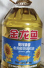金龙鱼 食用油 葵花籽清香型调和油5L （新老包装随机发货） 实拍图