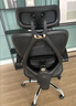西昊M56二代 人体工学椅办公椅电脑电竞椅子人工力学座椅学习国家补贴 实拍图