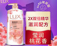 力士(LUX)沐浴露 莹润桃花香 淡雅香氛 娇肤香氛沐浴乳1000g留香 实拍图
