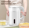 志高（CHIGO）烧水壶电热水壶电水壶双层防烫1.8L大容量家用烧水壶304不锈钢内胆大功率快速烧水 实拍图