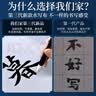 梅林笔庄毛笔字水写布可写小楷书法布卷轴成人学生练字专用初学者套装清水临摹字帖练习布高级新型水写仿宣 实拍图