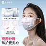 维德（WELLDAY）一次性医用外科口罩独立装白色防鼻炎过敏防沙尘灭菌级50只/盒*2 实拍图
