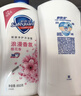 舒肤佳健康净护沐浴露 650g*3(纯白清香+柠檬香+樱花香) 新旧包装随机 实拍图