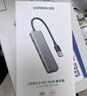 绿联 USB3.0扩展器扩展坞多接口 分线器高速4口集线器HUB拓展坞 笔记本电脑一拖多转换器转接头延长线 实拍图