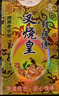 郭师傅月饼叉烧皇五仁月饼广式酥皮中秋送礼惠州月饼叉烧皇筒装礼盒750g 实拍图