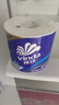 维达（Vinda）卷纸 蓝色经典有芯卷纸4层180克*30卷 加厚 纸巾 整箱 实拍图