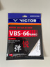 威克多（VICTOR）羽毛球线耐久高弹拍线胜利球拍耐打型球线羽线拍线VBS66羽拍线 VBS-66N【高弹线】 A象牙白 实拍图