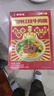 李先生招牌红烧牛肉面560g/盒 大块牛肉 非油炸早餐夜宵速食方便面泡面 实拍图