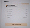 【店铺爆款】WPS超级会员4年+罗技G102游戏鼠标 图片处理PDF编辑文档修复批量输出长图365G云空间 海量模板资源 客服消息发码兑换秒到 WPS超级会员4年 实拍图