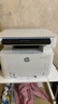 惠普（HP）323dnw激光打印机无线多功能双面 黑白有线网络打印 商务办公室打印机 大负荷高速打印 一年上门 实拍图