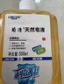 利尔康葡清天然皂液去污除菌清洁护肤天然无添加无香精500ml*3 实拍图