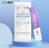 江中益生菌冻干粉800亿CFU/袋2g*4条 成人肠胃肠道益生元调理活性菌 实拍图