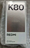 小米REDMI K80 国家补贴 第三代骁龙8 6550mAh大电池 玄夜黑 12+256 红米5G手机 实拍图