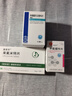 [信谊] [信宜平] 甲氨蝶呤片 2.5mg*16片/盒 实拍图
