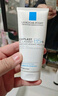理肤泉全新B5修护霜40ml屏障修护面霜舒缓泛红淡化印痕护肤品生日礼物 实拍图