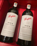 奔富（Penfolds） Bin 2设拉子马塔罗红葡萄酒750ml*2支 双支装 进口行货  实拍图