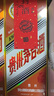 茅台生肖 甲辰龙年 酱香型白酒 53度 500ml 单瓶【名酒鉴真】 实拍图
