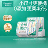 全棉时代【孙颖莎同款】洗脸巾 80抽*3包一次性100%棉柔毛巾擦脸20*20CM 实拍图