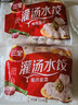 三全素水饺韭菜鸡蛋口味1kg约54只 早餐生鲜速食食品蒸饺煎饺速冻饺子 实拍图