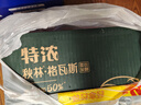 秋林格瓦斯特浓格瓦斯面包发酵饮料 330ml*12罐中秋礼品整箱哈尔滨特产 实拍图
