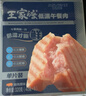 王家渡低温午餐肉独立包装320g原味早餐三明治火腿片香肠罐头涮火锅食材 实拍图