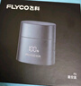 飞科（FLYCO）男士电动刮胡剃须刀双头旋转式剃须刀便携出行必备生日礼物送男友送老公送父亲F6星夜黑 实拍图