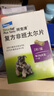 拜宠清宠物驱虫药狗狗体内驱虫驱体内寄生虫2kg以上犬用2粒 实拍图