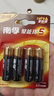 南孚5号电池8粒 五号碱性 聚能环5代 适用血压计/燃气表/遥控器/电子秤/挂钟/无线鼠标/计算器/玩具等 实拍图