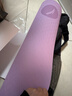 安踏瑜伽垫健身垫家用防滑减震静音加厚加宽隔音女生专用跳操垫子 紫色【185×80cm】礼盒三件套 6mm 实拍图