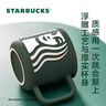 星巴克（Starbucks）墨绿色女神款陶瓷马克杯办公室咖啡杯子320ml男女生圣诞礼物 实拍图