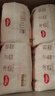好奇（Huggies）皇家御裤纸尿裤XL32片(12-17kg)特价清仓限时折扣 实拍图