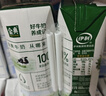 伊利金典纯牛奶整箱 200ml*12盒 3.6g乳蛋白 原生高钙 礼盒装 实拍图