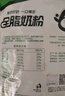 新农 全脂奶粉1kg/袋 中老年奶粉 成人奶粉 新疆奶粉 实拍图