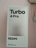 小米（MI）REDMI Turbo 4 Pro 第四代骁龙8s 7550mAh长续航 16GB+1TB 粉金色 小米红米5G手机 实拍图