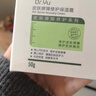 玉泽（Dr.Yu）皮肤屏障修护专研清透保湿霜50g（舒缓乳液面霜油敏肌保湿） 实拍图