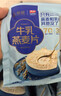 西麦高端牛乳燕麦片1.2kg 即食高蛋白暖冬送营养早餐独立小包礼品盒袋 实拍图