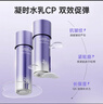 姬芮（ZA）凝时透亮双效补水套装（水+乳 改善暗沉干燥  高保湿)  实拍图