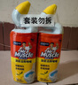 威猛先生（Mr Muscle）洁厕灵 750g*2瓶 柠檬草香 洁厕液厕所马桶除垢去渍去异味 实拍图