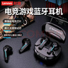 联想（lenovo）【超低延迟|电竞级】游戏耳机蓝牙5.4无线耳机半入耳听声辩位RGB灯效适用于苹果小米华为TG101黑色 实拍图