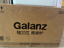 格兰仕变频微波炉烤箱一体机 900瓦速热 省电一级能效 家用23升平板易清洁 可烧烤解冻BM1S1-GF3V 实拍图