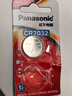 松下（Panasonic）CR2032进口纽扣电池3V装适用手表电脑主板汽车钥匙遥控器电子秤小米盒子CR2032 二粒 实拍图