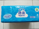 洁云卫生纸 加韧300张*10包 大规格压花抽纸厕纸平板纸厕所专用纸巾  实拍图