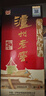 泸州老窖 六年窖头曲 珍藏 浓香型白酒 52度 500ml 4瓶 整箱装礼盒 实拍图